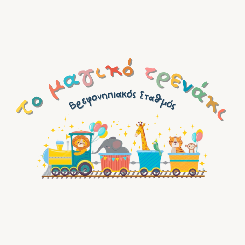 logos-magic-train